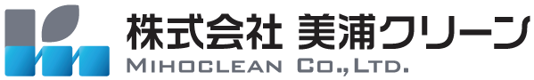 株式会社美浦クリーン｜産業廃棄物の収集運搬から中間処理、リサイクルまで｜茨城県美浦村